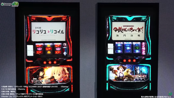 【速報】北斗転生2の試打動画の中でLリコリス・リコイルとL甲鉄城のカバネリ2の筐体が公開！！