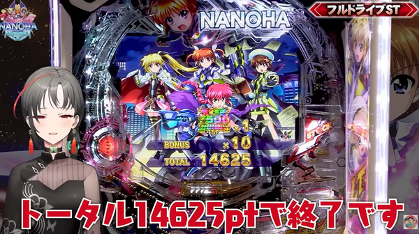 nanoha1