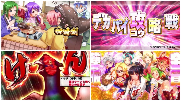 S麻雀物語4のpv スペックに対する評判まとめ マシロ参戦に喜ぶユーザーも Slot Hack