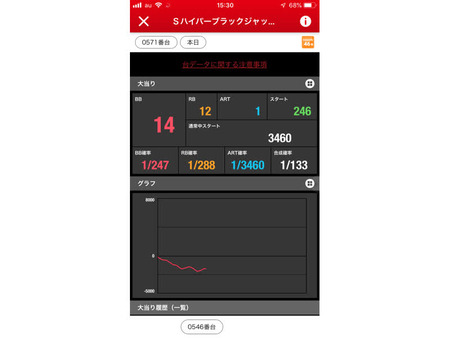 20200817-0631_4911632cca3b0b93575d56e0a64a1c0a