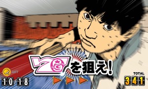 白7を狙え