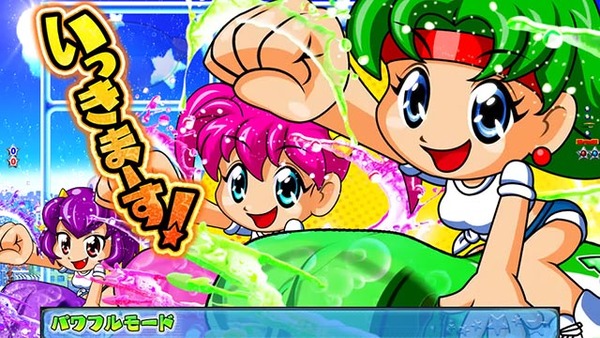 Pフィーバーパワフル3、ごらくverに設定は入っているか？安定感は流石のパワフルか