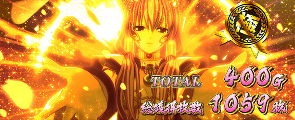 平和のパチスロってほぼ「設定わかんね」だよな