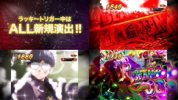 Pブラックラグーン4 EXTRA BULLET 129ver. 1