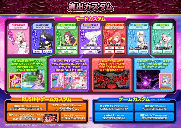 pk_granbelm_guidebook_PC-画像-11