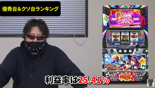 マジハロ8