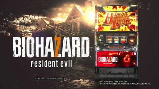 パチスロ BIOHAZARD 7