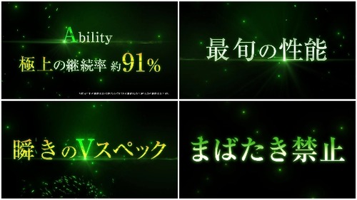 PパトラッシュV GREEN