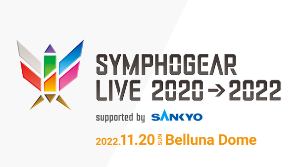card_live2020-2022