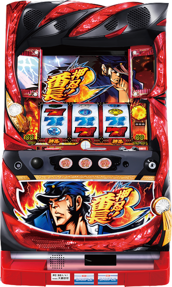 slot2017030617375001