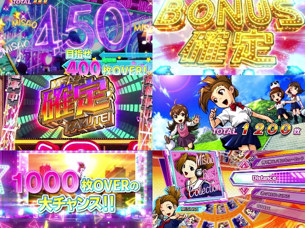アオハル操1