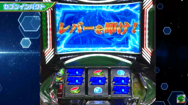 Sゼーガペイン2の最速試打解説動画が公開！解説者はこしあんさんだぁ！！