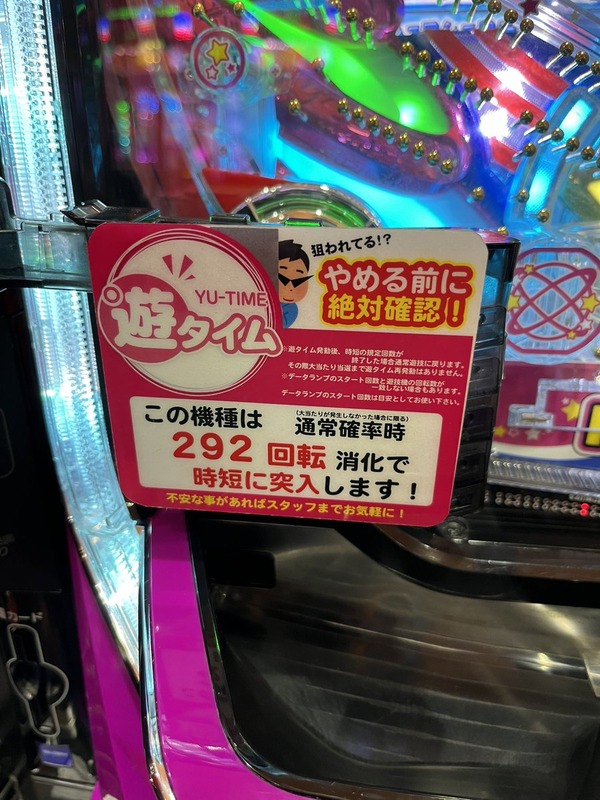 Fx7e7d6acAEUSYs