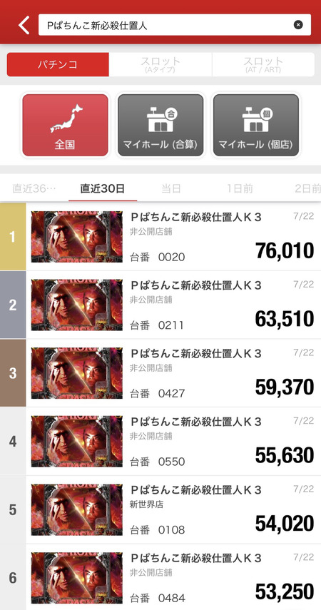 oz8y4V0