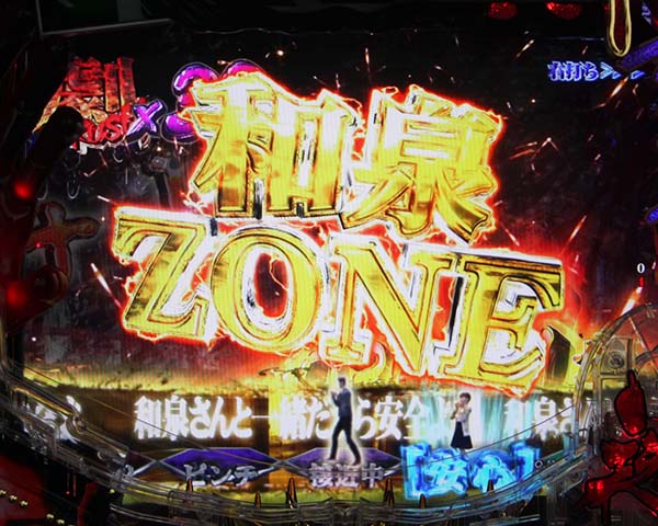 小当たりRUSH最上位機種ってまだ劇場霊なの？
