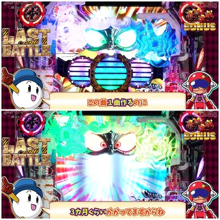 Pルパン三世復活のマモー解説2