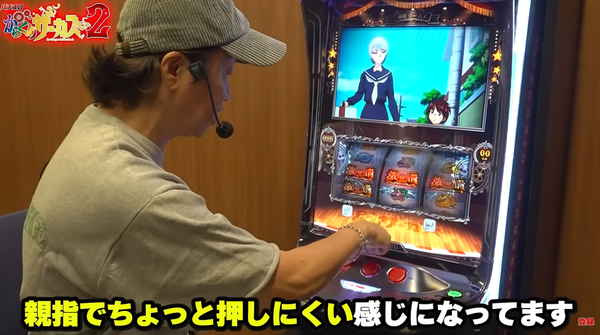 しんのすけ試打12