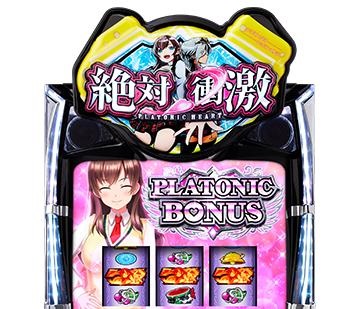 「ここに役物あったら液晶見えへん????」日直島田さん、大一のスマスロ筐体にクレーム→大一の人が釈明