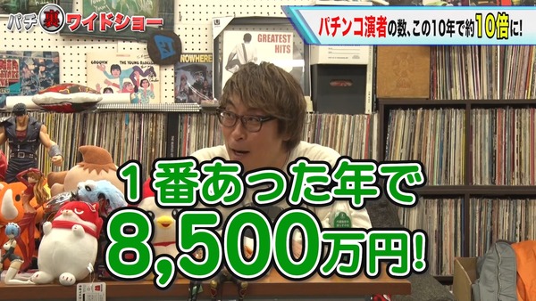 パチンコライター塾長さん、一番稼いでた年で8500万円稼いでいた…
