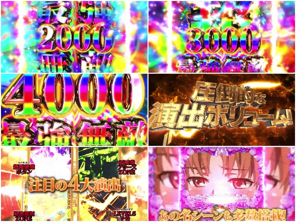 Pとある科学の超電磁砲2