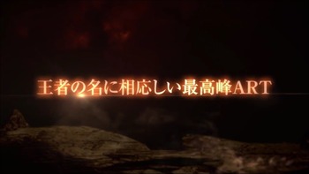 パチスロ獣王 王者の覚醒 Special Movie (1)