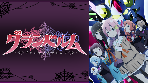 パチスロでコアなファンを持つ機種グランベルムがパチンコでも開発中らしい。メーカーは～！？