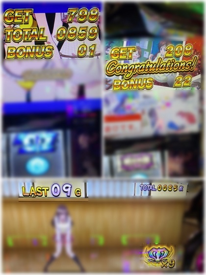 絶対衝激3