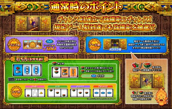 スクリーンショット (2214)