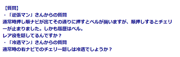 エンターライズ回答