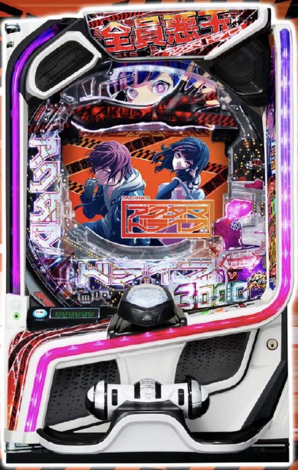 センターハンドル×イヤホンジャック！eアクダマドライブの新筐体が公開！！