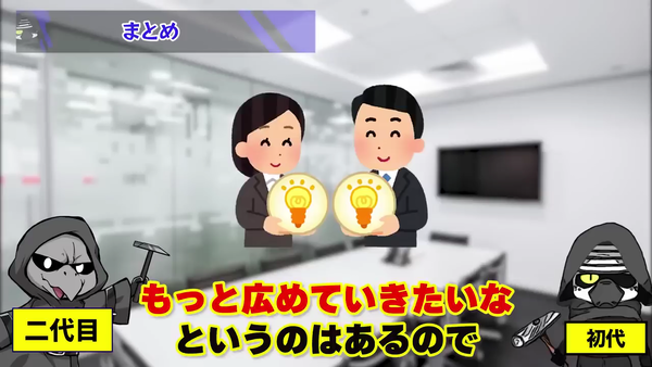 拝啓、全国のパチンコホール様 (2)