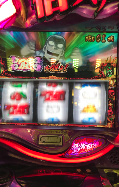 アカギ