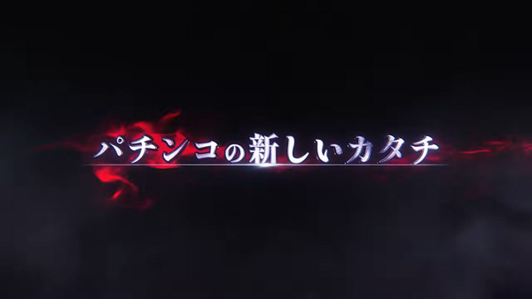 スクリーンショット (2333)