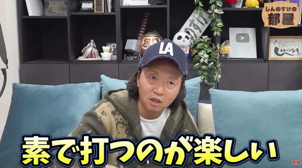 しんのすけさん「最近のパチンコつまらん。先バレ無くせ」