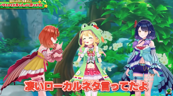 コラボ1