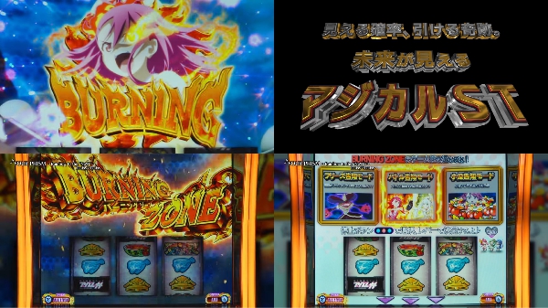 プリズムナナPV1