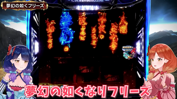 ハルルナ