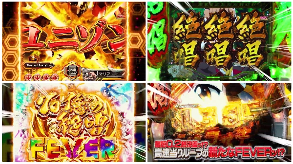 PF戦姫絶唱シンフォギア3PV