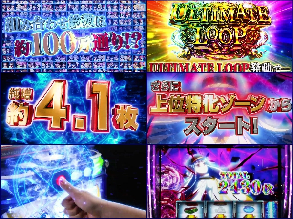 Lとある魔術の禁書目録PV2