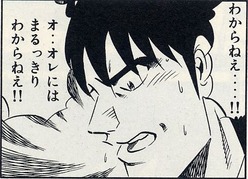 marukkiri2
