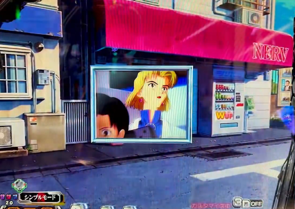 【動画あり】初見だと絶対に気づけないPエヴァ15の激熱演出ｗｗｗｗｗ