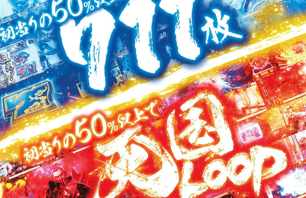新鬼武者3