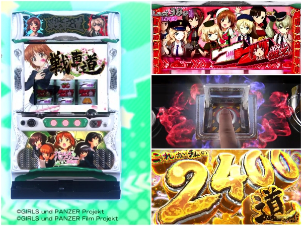 実戦報告 Sガールズ パンツァー劇場版の評判まとめ 敵多すぎ 正直g以下 完走報告もある中スレ内の雰囲気が悪い Slot Hack
