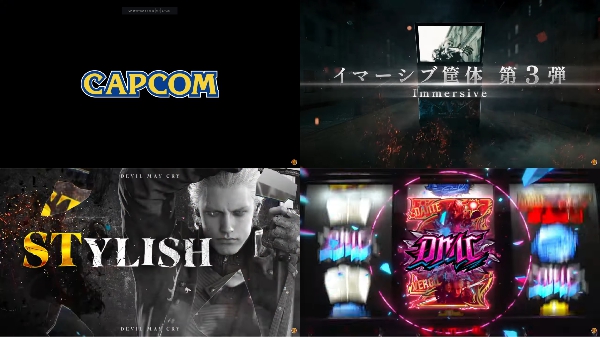 Lデビルメイクライ5PV
