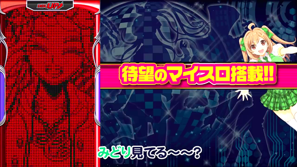 ディスクアップ２ (4)