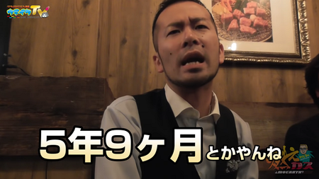 ヤルヲの燃えカス