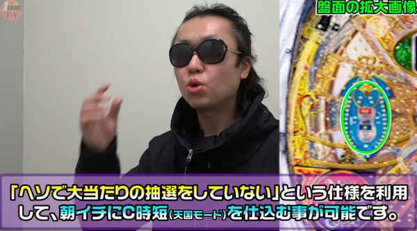 モーニング仕組み