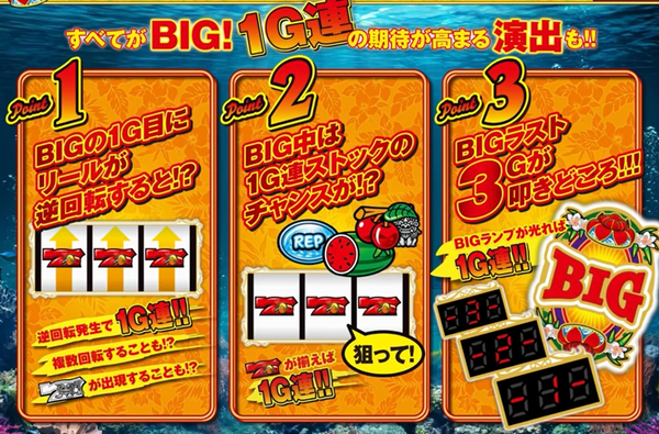 BIG島唄資料1