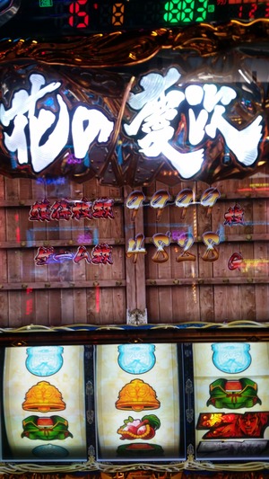 20160405_211021