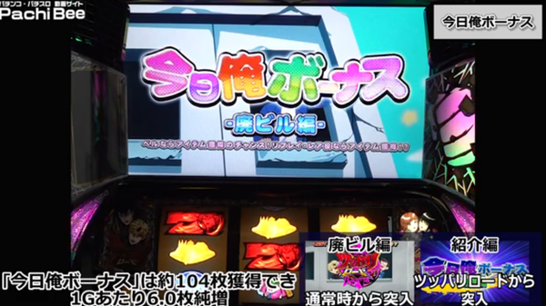 廃ビル